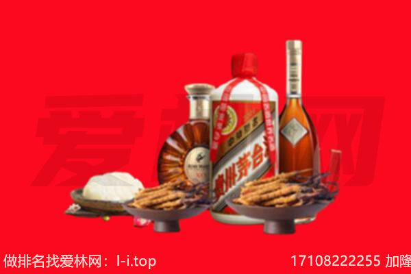 四平市铁东礼品回收.jpg