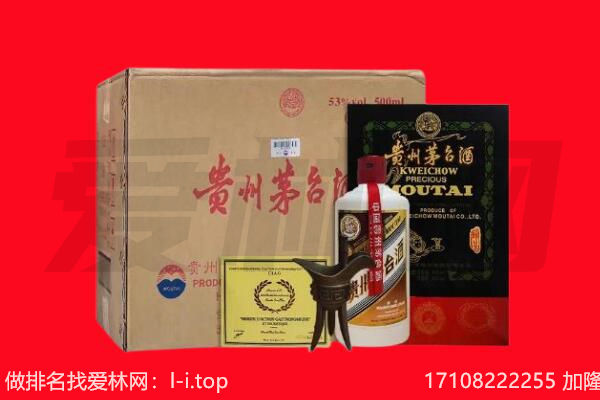 四平市铁东回收茅台酒礼盒空酒瓶.jpg
