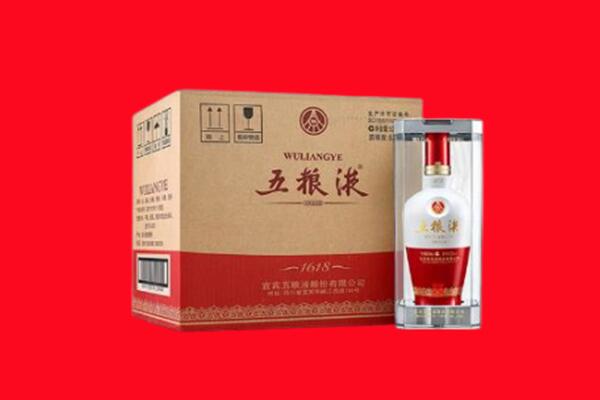 四平市铁东回收五粮液