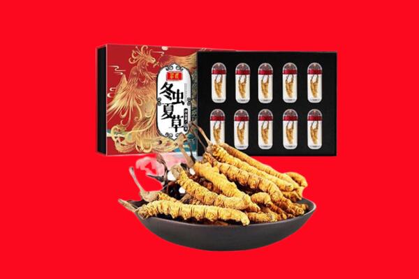 四平市铁东回收虫草
