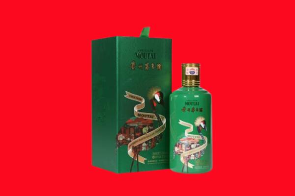 四平市铁东回收出口茅台酒.jpg
