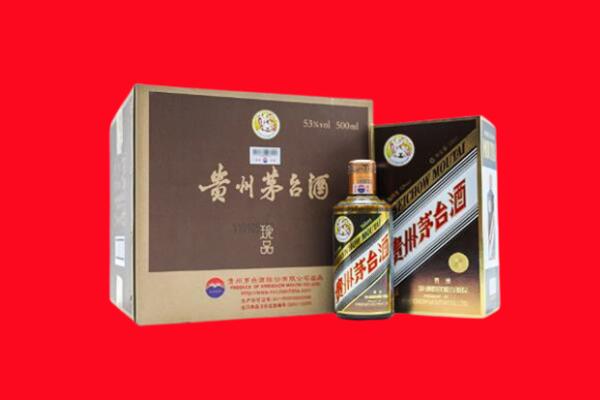 四平市铁东回收50年茅台酒.jpg