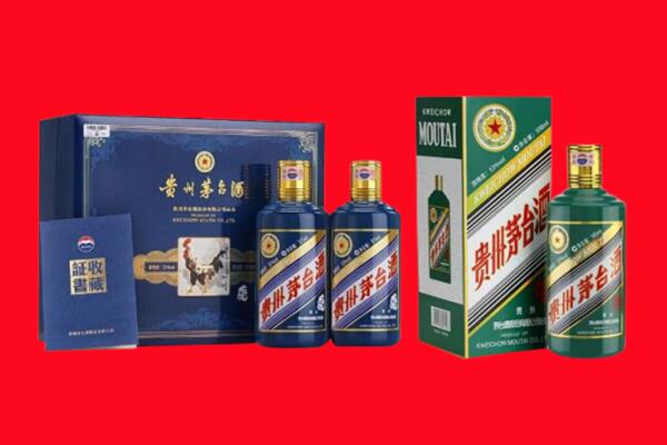 四平市铁东回收茅台酒